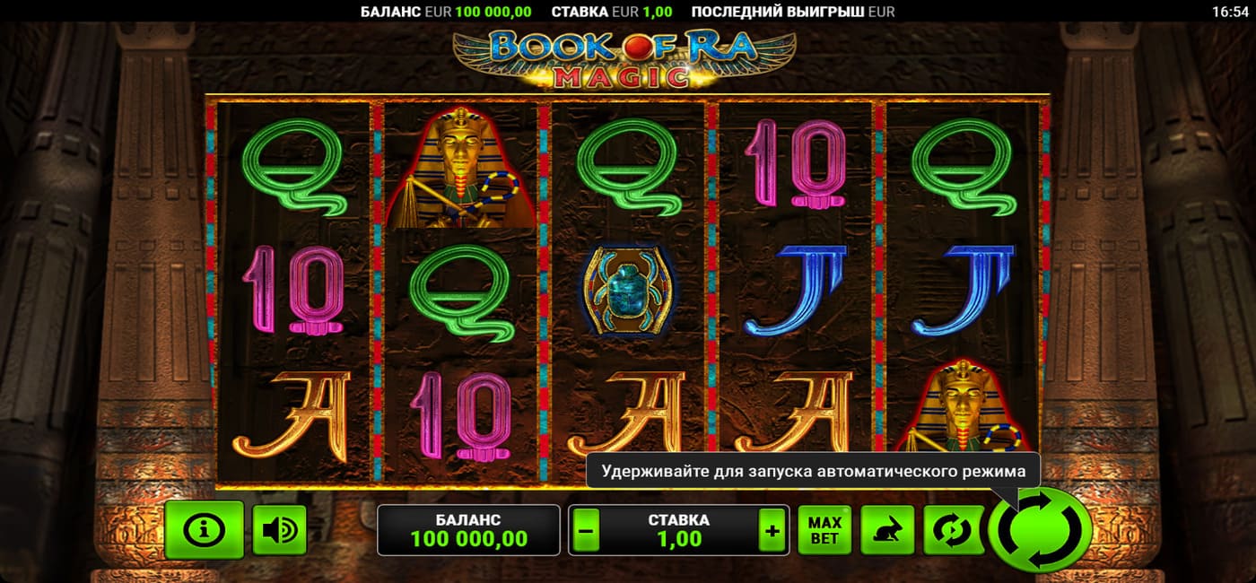 Book Of Ra Magic