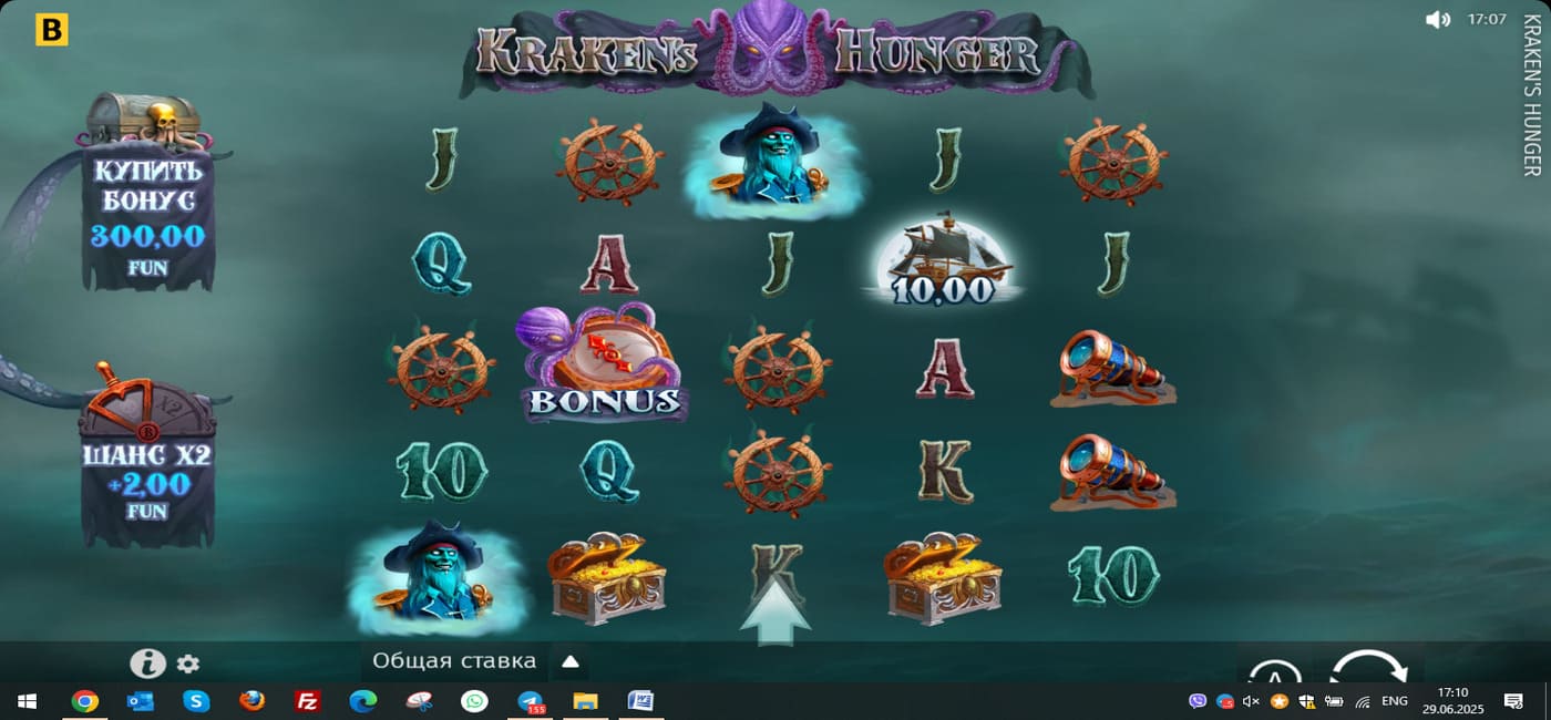 Kraken's Hunger