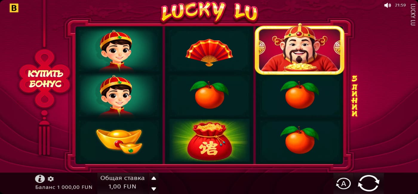 Lucky Lu