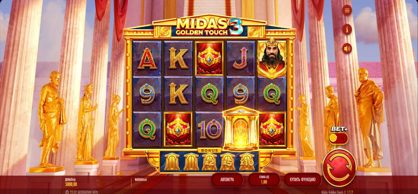 Midas Golden Touch 3